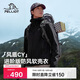伯希和（Pelliot）[成毅同款]風(fēng)盾CY沖鋒軟殼衣男防風(fēng)秋外套登山夾克114306147黑L
