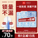 她研社深藏blue衛生巾套裝 超薄瞬吸 透氣姨媽巾 日夜組合72片京東自營(yíng)