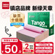 天章 （TANGO）【缺頁(yè)十倍賠】新綠天章二聯(lián)整張不撕邊 針式電腦打印紙 出入庫送貨單 (241-2 白紅 1000頁(yè))可定制