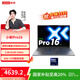 聯(lián)想小新Pro16 酷睿 16英寸輕薄筆記本電腦 酷睿2代標壓Ultra5-225H 32G 1T
