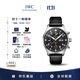 萬(wàn)國（IWC）飛行員系列計時(shí)腕表 黑盤(pán)牛皮 自動(dòng)機械男表 IW378001 43mm