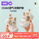 婧麒（JOYNCLEON）男女童學(xué)步鞋2025春夏季網(wǎng)面單鞋軟底防滑嬰兒機能鞋透氣涼鞋 奶油白 14 cm內長(cháng)