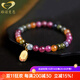 GONMCEAN彩虹碧璽手鏈女款十二生肖本命佛心咒單圈手串禮物 本命佛心咒（龍 蛇）珠子8mm