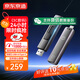 京東京造雙接口固態(tài)U盤(pán)256G 高達1000MB/S usb/type-c手機電腦 固態(tài)性能安全高速