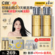 C咖酸酶水200ml*2控油爽膚水去閉口精華水提亮油皮濕敷化妝水男女