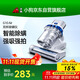 小狗有線(xiàn)除螨儀床寶雙杯塵螨分離家用智能床上紫外線(xiàn)殺菌除螨蟲(chóng)大吸力吸塵除螨器G10 Air