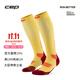 CEP德國2025新款CORE RUN5.0壓縮運動(dòng)襪專(zhuān)業(yè)馬拉松跑步襪長(cháng)筒襪男女 金盞花/勃艮第紅 女款 III
