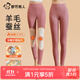 都市麗人女士保暖褲無(wú)痕大碼加絨加厚綿羊毛秋冬打底褲帶護膝防寒保暖秋褲