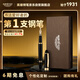 英雄（HERO）高端輕奢10K鋼筆 簽字筆商務(wù)禮品成人學(xué)生書(shū)法練習筆 H708/黑色金夾