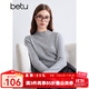 百圖betu女裝冬季新款毛針織衫半高領(lǐng)百搭100%羊毛衫女2410T25 淺灰 M （淺灰預售11/16發(fā)貨）