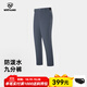 諾詩(shī)蘭女式25春夏新款戶(hù)外出行舒適吸濕速干九分褲NQPFT2383S 凝巖灰色 175