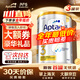 愛(ài)他美澳洲白金版澳愛(ài)白金嬰幼兒配方奶粉含DHA葉黃素新西蘭原裝進(jìn)口 (咨詢(xún)享好價(jià))3段3罐27.04效期