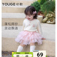 幼歌（YOUGE）嬰幼兒春季新款小兔撞色坑條T恤柔軟親膚舒適打底衫 米黃上衣（66-90肩開扣） 90 cm
