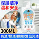 家可美（jiakemei）嬰兒洗衣液寶寶衣服兒童衣服專(zhuān)用去果漬污漬清洗劑強力去漬清潔劑 深層潔凈【300ML*一瓶】