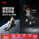 李寧韋德全城13籃球?qū)I(yè)比賽鞋男鞋2025新款實戰(zhàn)運動鞋ABAV001