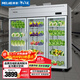 美菱（MeiLing）商用廚房冰箱1363大三門(mén) 全冷藏保鮮陳列柜 飯店后廚餐廳食堂不銹鋼展示柜MCF(L)-1.8LCE70G3MX3