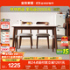 全友家居現代北歐風(fēng)長(cháng)方形巖板餐桌椅組合客廳餐廳家用實(shí)木腳吃飯桌子
