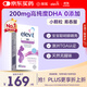 Elevit愛(ài)樂(lè )維dha孕婦藻油備孕孕期哺乳期適用60粒京東自營(yíng) 澳版原裝進(jìn)口