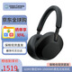 SONY/索尼 WH-1000XM5 WH-1000XM4 頭戴式無(wú)線(xiàn)降噪藍牙耳機  降噪新旗艦雙芯驅動(dòng) 高解析度音樂(lè )耳機 WH1000XM5黑色-保稅倉快可次日達 官方標配