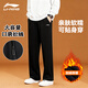 李寧（LI-NING）加絨運動(dòng)褲男秋冬季新款加厚休閑衛褲女保暖舒適百搭防寒長(cháng)褲子 標準黑（口袋拉鏈-平口加絨） XL /180