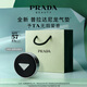普拉達（PRADA）氣墊 LN10 遮瑕持久生日禮物女送女友紀念日禮物黑色尼龍氣墊