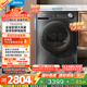 美的（Midea）10公斤熱泵烘干機 干衣機家用烘衣服 變頻 省電降噪 除菌除螨 五層毛屑過(guò)濾 MH100VH36T 國家補貼