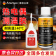 ANERGOO 安爾固熱電偶膠D-3膠水京東自營(yíng)D3測溫606固化劑點(diǎn)膠劑 d3膠水快干膠水D-3膠水50g+606固化劑160ml