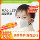 綠鼻子（green nose）嬰兒口罩 兒童寶寶流感防護用品 吉守熊鋼印款 10片裝【0-1.5歲】