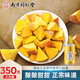 南同四海南京同仁堂 八仙果350克 橘紅陳皮正宗化州產(chǎn)地化州八仙果 桔紅八珍果塊切片