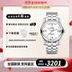 梅花（Titoni）空霸系列 自動(dòng)機械男士腕表 39mm 瑞士奢侈品手表 送老公男友禮物 93808S-616