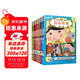 屁屁偵探動(dòng)漫故事系列（全6冊）3-6歲蒲蒲蘭繪本橋梁書(shū)培養孩子專(zhuān)注力觀(guān)察力幽默感和成就感 暑假作業(yè) 一升二暑假銜接 小升初暑假銜接