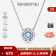 施華洛世奇（SWAROVSKI）【品牌直供】跳動(dòng)的心項鏈女士項鏈送女友禮物5279425