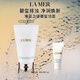 海藍之謎（LA MER）碧璽煥亮潔面泡沫125ml洗面奶護膚品套裝化妝品中秋禮盒生日禮物