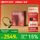 左點(diǎn)zdeer 【骨傳導助聽(tīng)器4代plus重磅首發(fā)】老人中重度聽(tīng)損 耳聾耳背