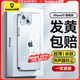 倍思【真不發(fā)黃丨冰晶散熱】適用蘋(píng)果15手機殼iphone15保護套超薄透明鏡頭全包防摔硬殼男女款