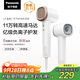 松下（Panasonic）【國家補貼】家用高速電吹風吹風機筒大功率速干負離子溫控護發(fā)送女友禮物小森林EH-NE6L