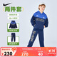 NIKE 耐克純棉拼接設計兒童套裝2025年秋季長(cháng)T+長(cháng)褲網(wǎng)眼透氣套裝