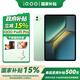 iQOOPad 5 Pro平板電腦 13英寸 3.1K 144Hz 藍晶×天璣 9400+游戲辦公學(xué)生學(xué)習二合一Pad【國家補貼】 12G+256G丨曼島 官方標配