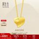 周生生黃金項鏈足金Amore心心相印套鏈女78039U計價4.35克