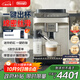 德龍（Delonghi）【中秋禮品】咖啡機 家用全自動(dòng)咖啡機進(jìn)口 意式現磨自動(dòng)奶泡卡布奇諾全彩觸屏 E LattePlus EX:2