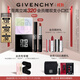 紀梵希（Givenchy）G細管N05口紅唇膏+散粉1號定妝蜜粉禮盒高級感禮物 雙十一搶先購