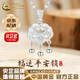 中國黃金（CHINA GOLD）平安鎖銀項鏈女S925福字吊墜福氣長(cháng)命鎖掛墜結婚送女朋友生日禮物 今/次日達*925銀平安鎖項鏈
