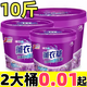 優(yōu)觀(guān)【新人券后0.01】10斤薰衣草香洗衣粉大桶實(shí)惠裝洗衣粉香水味 500g一袋洗衣粉 超值裝