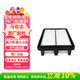 馬自達（MAZDA）原廠(chǎng)空氣濾清器芯格 20款后昂克賽拉1.5L 輕混2.0L/CX-30 輕混2.0