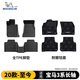 米其林（MICHELIN）寶馬新3系腳墊長(cháng)軸全TPE汽車(chē)腳墊適用于2020-2025款腳墊專(zhuān)車(chē)定制