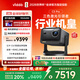Vidda C3 Pro 海信4K超高清三色激光投影儀家用投影機 1.67倍光學(xué)變焦+MCL39激光器家庭影院 國家補貼