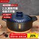 美廚（maxcook）陶瓷煲砂鍋 湯鍋燉鍋養生煲 手工彩釉耐干燒 2.2L藍MCTC3286
