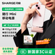 閃極（Sharge）【新3C認證】隨行Mini充電寶蘋(píng)果17應急膠囊快充自帶線(xiàn)口紅迷你輕小巧移動(dòng)電源適用華為小米16榮耀