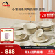 琺寶（staub）小雛菊系列陶瓷碗盤(pán)套裝家用飯碗餐盤(pán)碗碟餐具盤(pán)子下午茶喬遷禮 燕麥白餐具6人食 15件套
