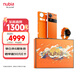 努比亞（nubia）Z70 Ultra 驍龍8至尊版 35mm主攝 6150mAh南海電池 真全面屏 16GB+1TB 禮盒版 5G中興努比亞手機
